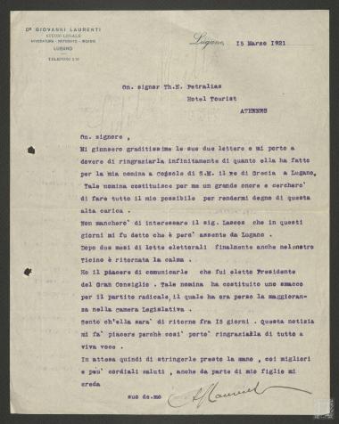 Ευχαριστήρια επιστολή του  Giac. Laurenti - Ιάκωβου Λαουρέντι, (Πρόξενος της Ελλάδας στο Λουγκάνο της Ελβετίας) στον  Θάνο Πετραλιά