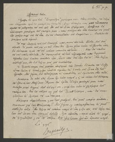 Επιστολή με προσωπικά νέα του Δημήτριου Λεβίδη. Σχόλια για την επιστολή προς τον Τριαντόπουλο και περί των ιατρικών εξετάσεων του Δημήτριου Λεβίδη