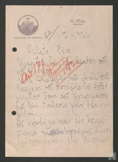 Επιστολή με προσωπικά νέα Κωνσταντίνου Μ. Λεβίδη και αποστολής εσώκλειστου γράμματος