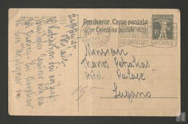 Carte postale. Πληροφορίες για την αρνητική στάση της Ελληνικής Κυβέρνησης για διάθεση μεταφορικού μέσου  στην βασιλική οικογένεια