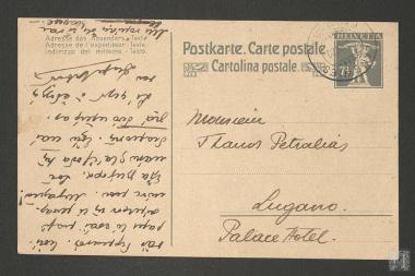 Carte postale. Πρόσκληση από τον Δημήτριο Λεβίδη στον Θάνο Πετραλιά για συνάντηση