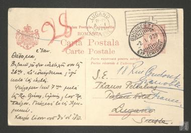 Carte postale. Άφιξη Λεβίδη και μελών της βασιλικής οικογένειας στην Φλωρεντία. Αναφορά στον Πολυζωΐδη