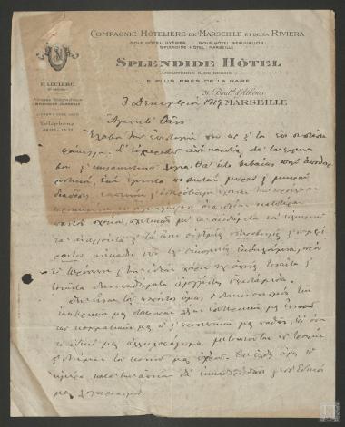 Επιστολή Σπυρίδωνα Μερκούρη περί των εσωτερικών έριδων των φιλοβασιλικών κομμάτων. Επιστροφή στην Ελλάδα