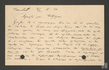 Επιστολή στην οποία εκφράζεται η επιθυμία του Πρίγκιπα Νικολάου για περαιτέρω  σχόλια στο βιβλίο του από τον Θάνο Πετραλιά. Ανησυχία Πρίγκιπα για τα μέτρα ενόψει της άφιξης του Βασιλέως Γεωργίου Β΄