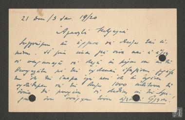 Επιστολή στην οποία αναφέρεται η αποστολή εικόνων από τον Πρίγκιπα Νικόλαο στον Θάνο Πετραλιά