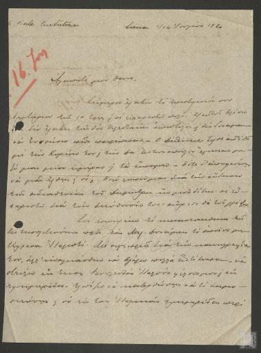 Επιστολή στην οποία ο Γεώργιος Πεσματζόγλου ενημερώνει τον Θάνο Πετραλιά για την παραλαβή επιστολικού δελταρίου αλλά και κινήσεις του για αποστολή αντιτύπων σε Ιταλούς βουλευτές και εφημερίδες