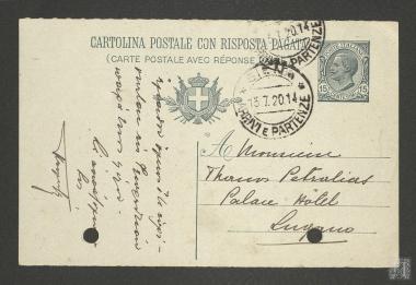 Carte postale. Επικείμενη συνάντηση Γεωργίου Πεσματζόγλου με Πρίγκιπα Ανδρέα και αποστολή πενήντα αντιτύπων του Ragghianti στον Θάνο Πετραλιά