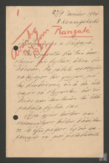 Επιστολή σχετική με αποστολή φύλλων εφημερίδων από την Ελλάδα προς την Ολλανδία