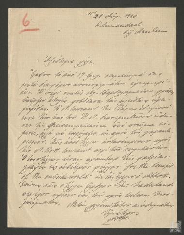 Επιστολή με αποκόμματα εφημερίδων και σχολιασμός δημοσιευθείσας φράσης από τον Αλέξανδρο Ρίζο Ραγκαβή