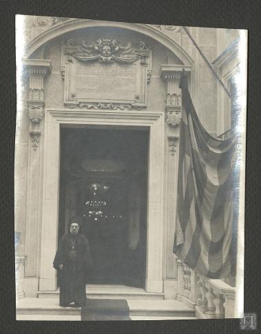 Η ιστορική ελληνική Ορθόδοξη Εκκλησία των Αγίων Αποστόλων  Πέτρου και Παύλου στη Νάπολη της Ιταλίας