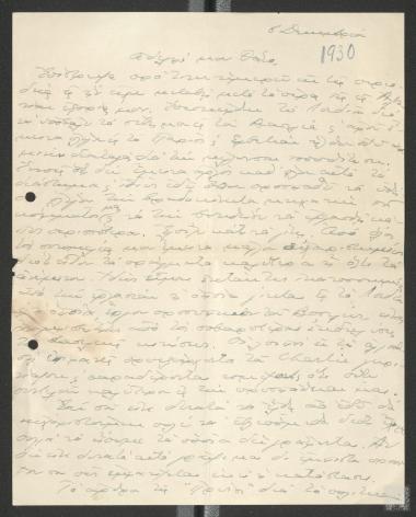 Επιστολή του Παναγιώτη Πιπινέλη για την εξορία του στην Αλβανία  και σχόλια για την πολιτική κατάσταση στην Ελλάδα