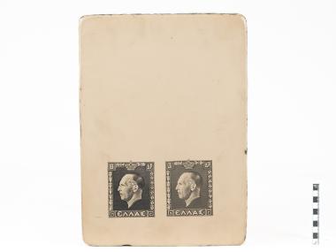 Λιθογραφηκή πλάκα, με 2 κλάσεις 8 και 3 Δρ του Βασιλέως Γεωργίου (Συμπληρωματικής της Ιστορικής του 1937)