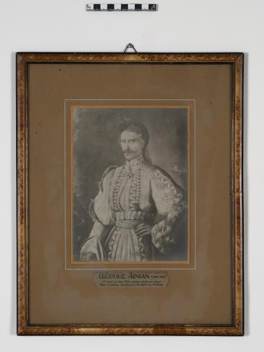 Φωτογραφία κάδρο του Γεωργίου Αινιάν