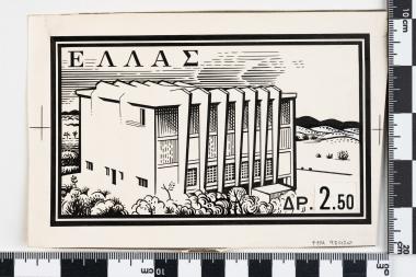 Δημόκριτος