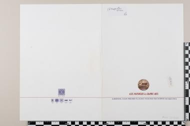Ευρωπαϊκή Ένωση Europa CEPT 2004-Διακοπές