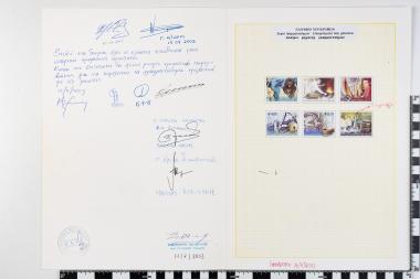 Επαγγέλματα που χάνονται