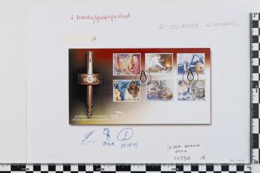 Επαγγέλματα που χάνονται