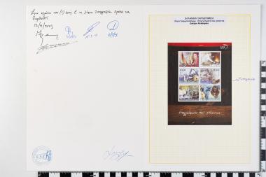 Επαγγέλματα που χάνονται