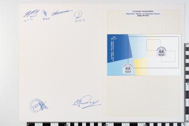 Ολυμπιακοί Αγώνες Ελλάδος Αθήνα 2004, Μασκώτ, μπλοκ φεγιέ