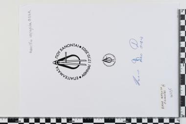 Επαγγέλματα που χάνονται