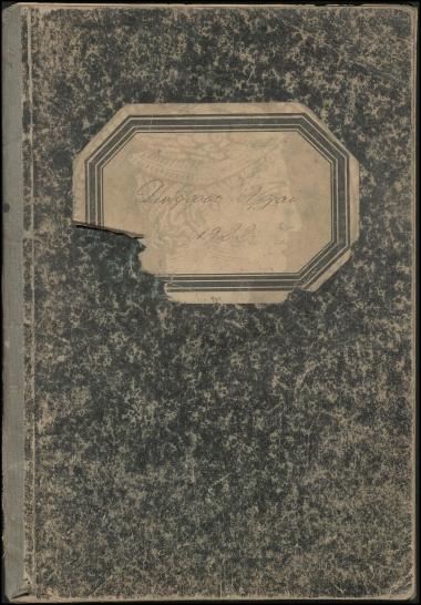 Διάφοροι Αρχαί 1922