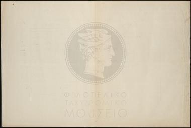 Δεκαήμερος Λογιστική Κατάστασις