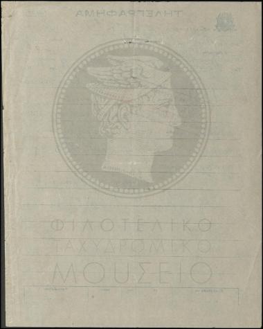 Δικαστική κλήση