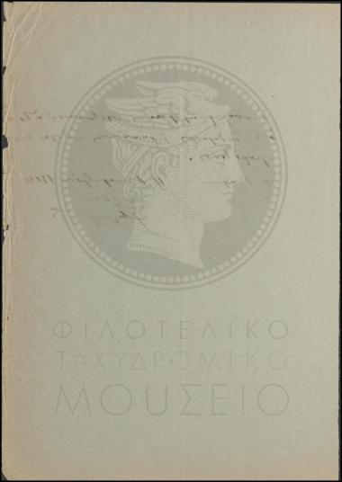 Ιατρική βεβαίωση ασθένειας