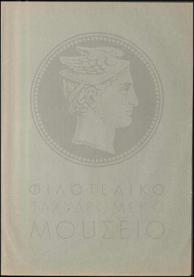 Απόφαση παράτασης άδειας