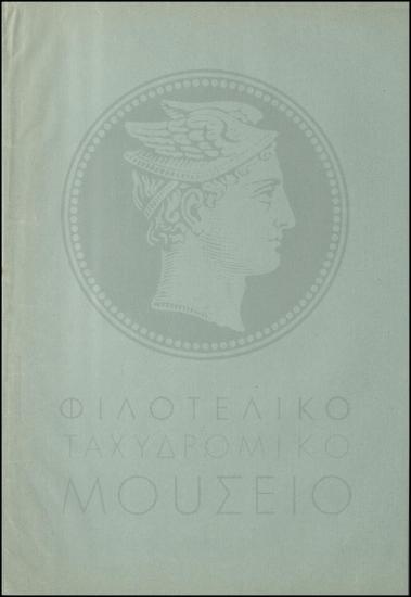 Απόφαση παράτασης άδειας