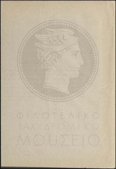 Απόφαση παράτασης άδειας