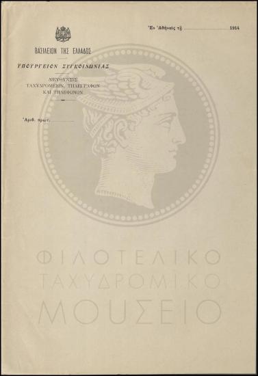 Κενό έγγραφο