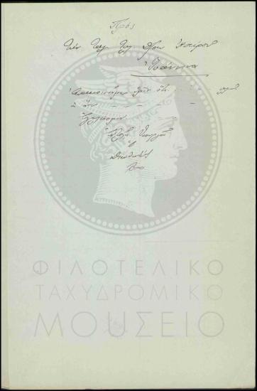 Ανακοίνωση αύξησης μισθοδοσίας χειριστού