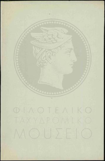 Αύξηση μισθοδοσίας βοηθού