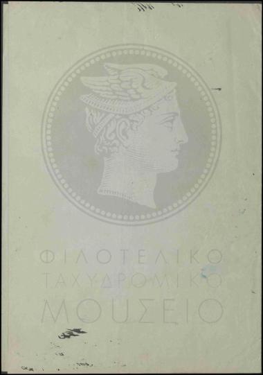Υποβολή εκθέσεων για την υπηρεσιακή ικανότητα των υπαλλήλων.
