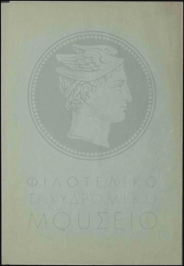 Πληροφορίες για βοηθό