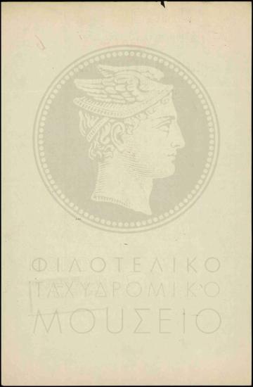 Προσωρινή παραμονή οπλιτών στην υπηρεσία τους