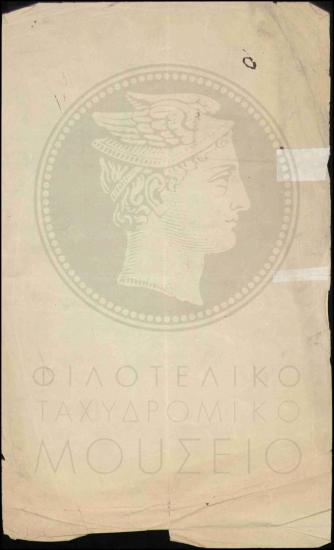 Αύξηση ημερήσιας αποζημιώσεως έκτακτης υπαλλήλου