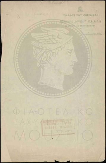 Αξιολόγηση τέως εκτάκτου υπαλλήλου