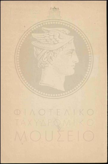 Υποβολή αίτησης αύξησης ημερήσιας αποζημίωσης