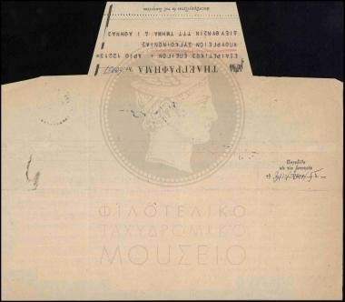 Ζητούνται διευκρινίσεις για αποζημίωση εκτάκτων υπαλλήλων