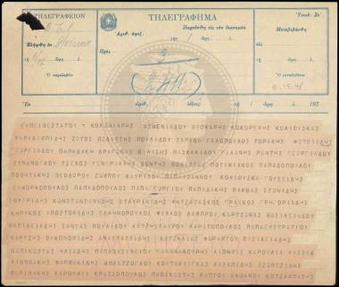 Διαμαρτυρία εκτάκτων υπαλλήλων για μείωση των αποδοχών τους