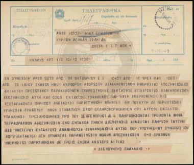 Ζητείται διακανονισμός αποζημίωσης εκτάκτων υπαλλήλων