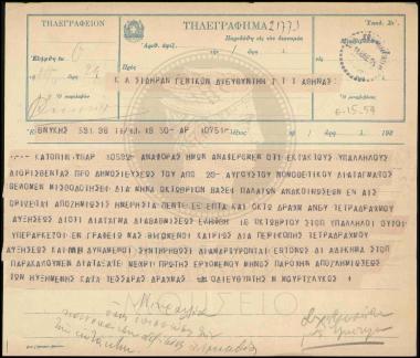 Ζητείται διακανονισμός αποζημίωσης εκτάκτων υπαλλήλων