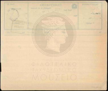 Ζήτημα καθορισμού των αποδοχών εκτάκτων υπαλλήλων