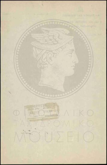 Υποβολή ονομαστικής κατάστασης προσληφθέντων εκτάκτων υπαλλήλων