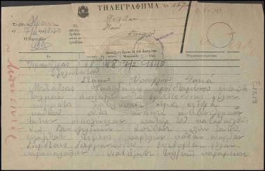 Αιτείται η παραμονή υπαλλήλου στην υπηρεσία του