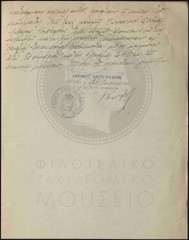 Αύξηση ημερήσιας αποζημίωσης