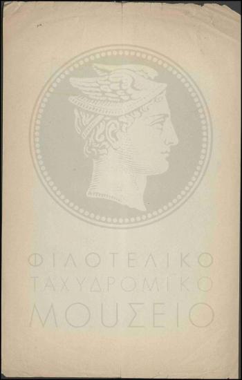 Χορήγηση δεκαπενθήμερης κανονικής άδειας