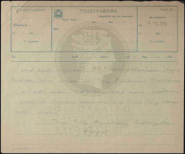 Κατάταξη χειριστών και ενίσχυση γραφείου με ανθρώπινο δυναμικό